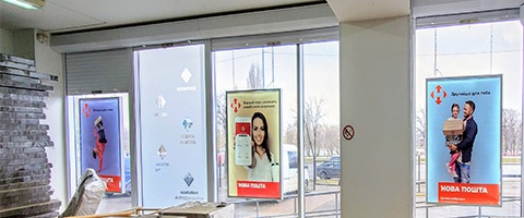 Доставка підвіконня Альбер, нова пошта по Україні фото СК Комфорт 2021